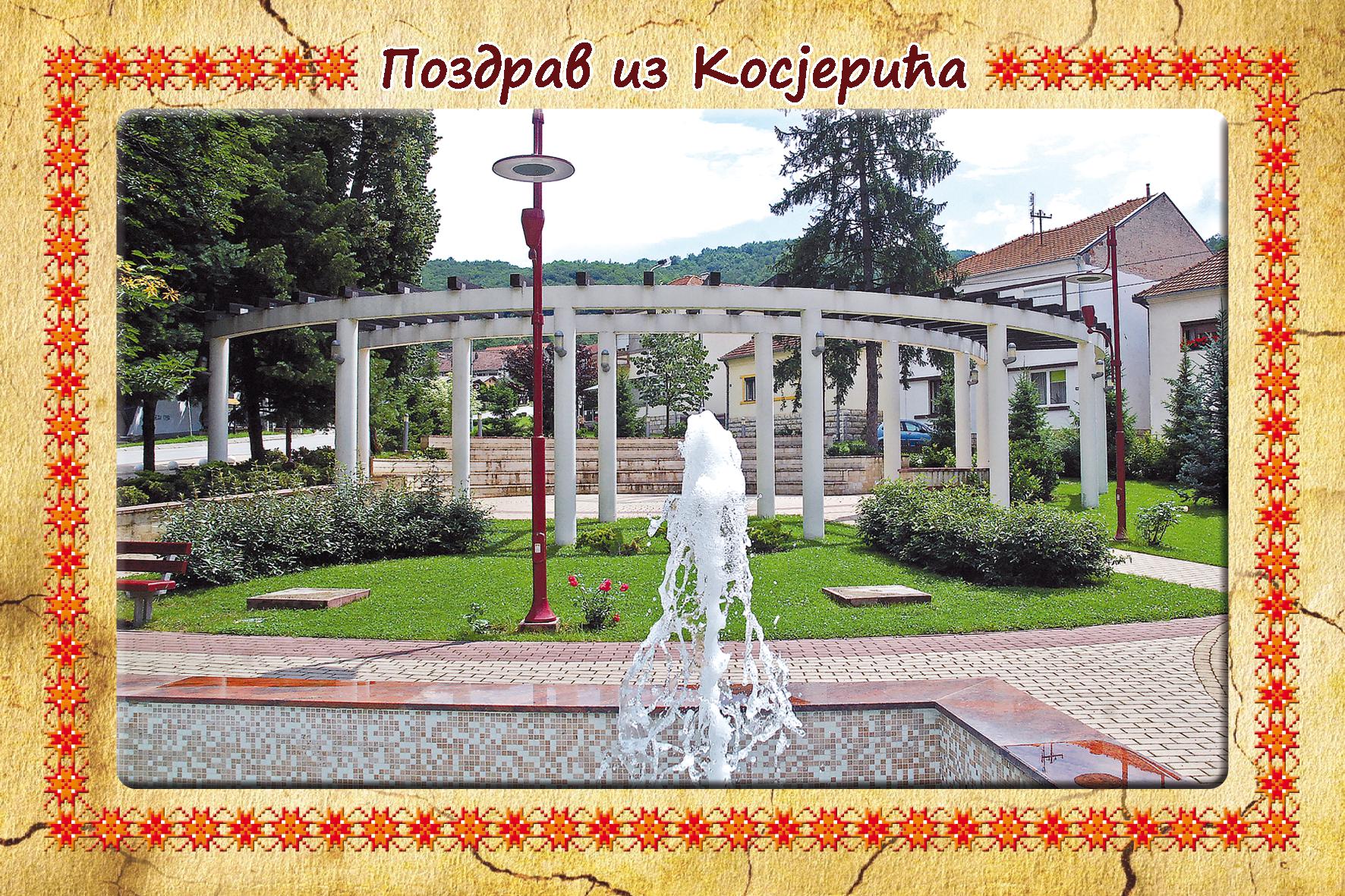park-kosjeric